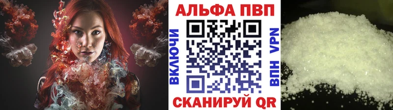 Купить наркотик аптеки Вилюйск COCAIN APVP Канабис Вейп ТГК Меф