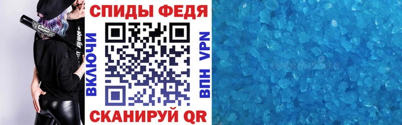 АМФ 98%  цена   Вилюйск 