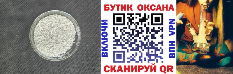 гидра ONION  Вилюйск  Бутират BDO  где можно купить  