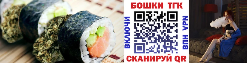 где продают наркотики  Вилюйск  Canna-Cookies конопля 