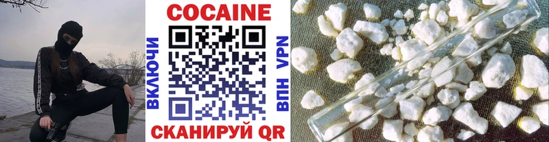 COCAIN VHQ  купить наркоту  Вилюйск 
