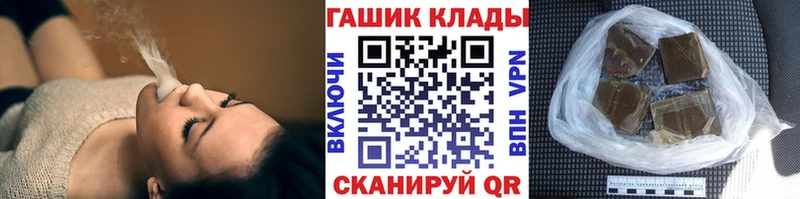 где купить наркоту  Вилюйск  ГАШИШ hashish 