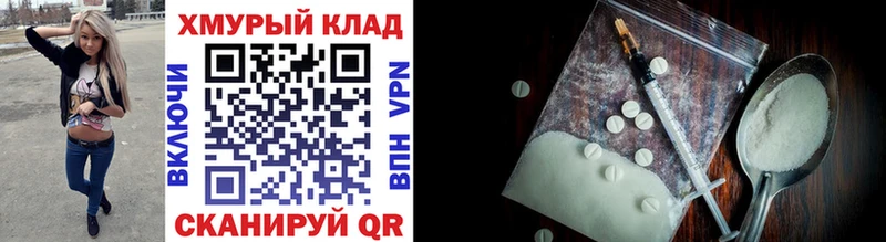 ГЕРОИН Heroin  darknet как зайти  Вилюйск 