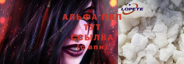 синтетический гашиш Сатка