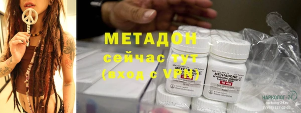 марихуана Абинск