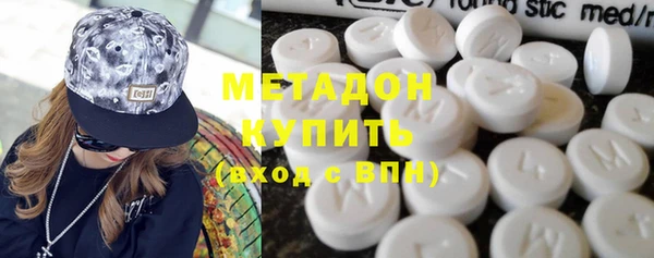 мяу мяу кристалл Абаза