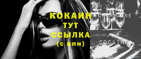 марихуана Абинск