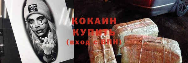 мяу мяу кристалл Абаза