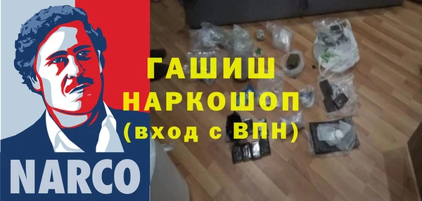 марихуана Абинск