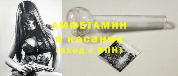 метамфетамин Саяногорск