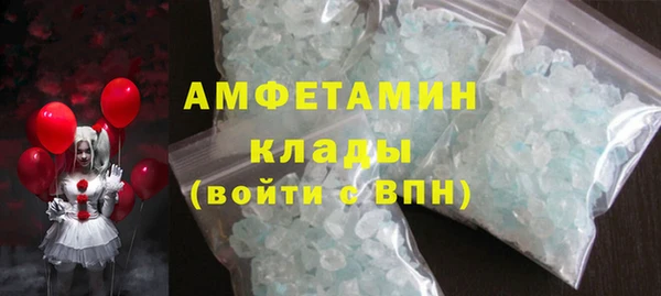 мефедрон Сафоново