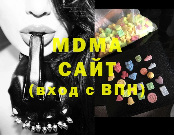 синтетический гашиш Сатка