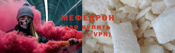 метамфетамин Саяногорск