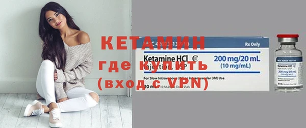 мефедрон Сафоново