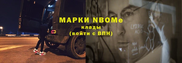 мяу мяу кристалл Абаза