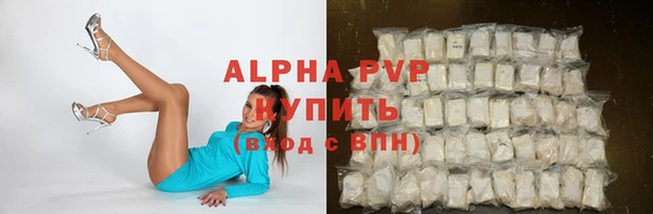 метамфетамин Саяногорск