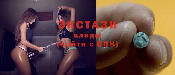 марихуана Абинск