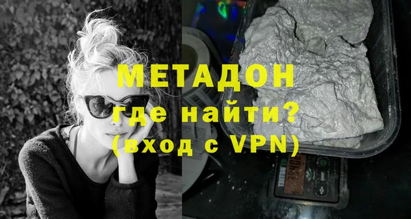 марихуана Абинск