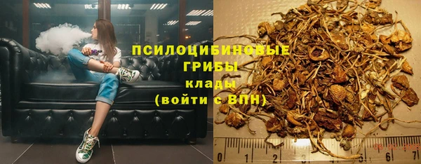 марихуана Абинск
