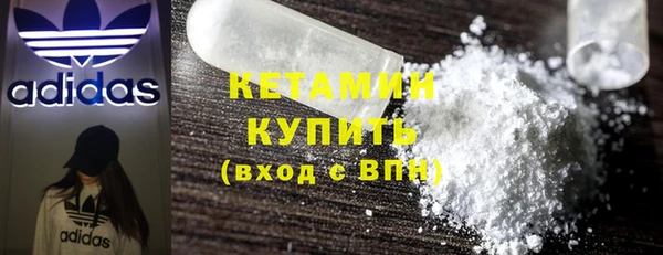 мяу мяу кристалл Абаза