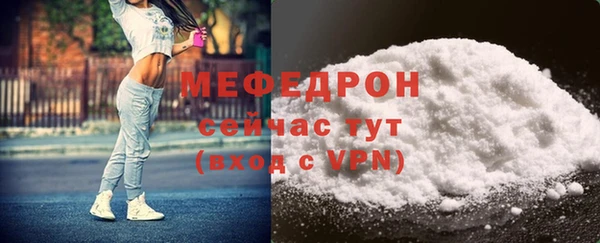 мяу мяу кристалл Абаза