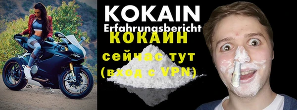 мяу мяу кристалл Абаза