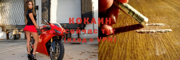 марихуана Абинск