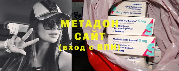 мяу мяу кристалл Абаза