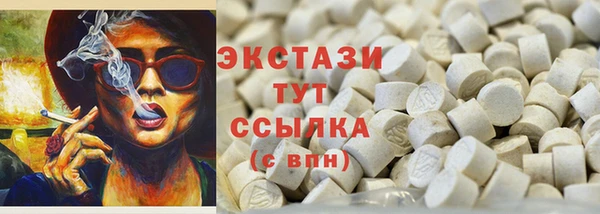 метамфетамин Саяногорск