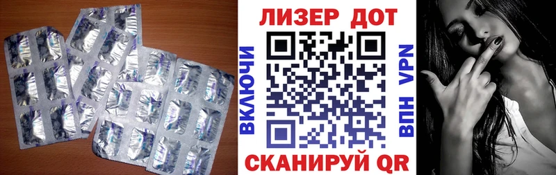 ЛСД экстази ecstasy Вилюйск