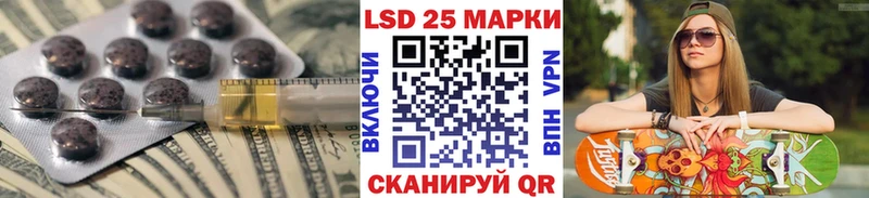 Лсд 25 экстази ecstasy  купить наркоту  Вилюйск 