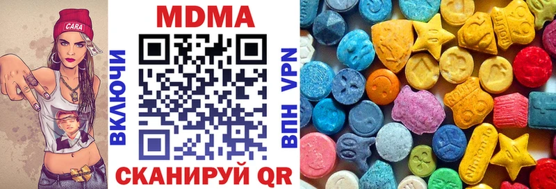 МДМА crystal  хочу наркоту  Вилюйск 