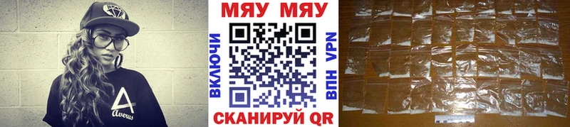 МЕФ мука  Вилюйск 