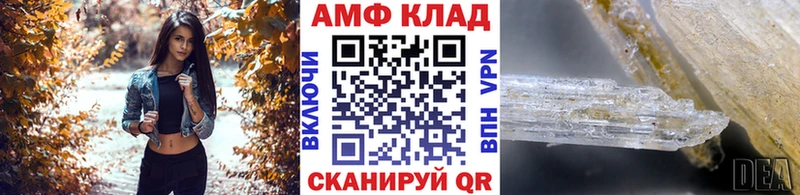 Метамфетамин Декстрометамфетамин 99.9%  наркошоп  omg онион  Вилюйск 