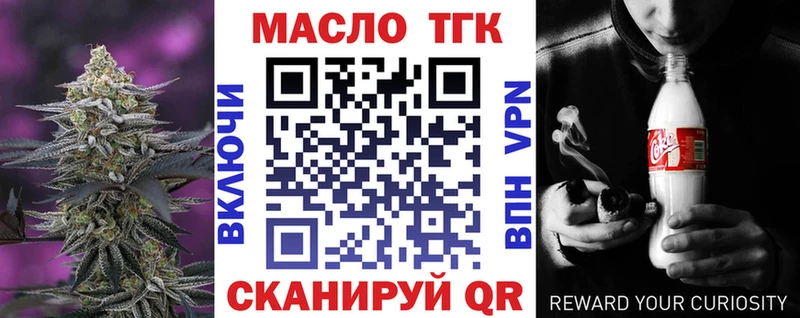 shop Telegram  Вилюйск  Дистиллят ТГК вейп с тгк 